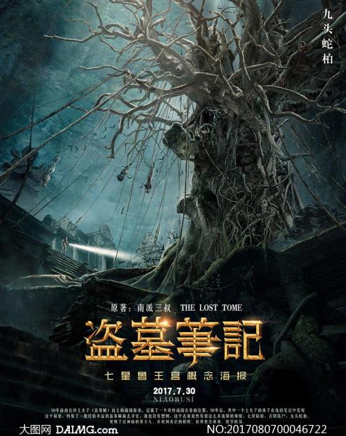 应届毕业生学校出具的学历学位证明